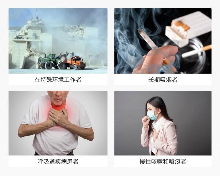 肺功能儀器檢測人群